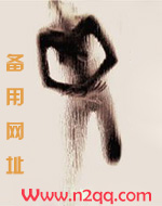 偷情无罪