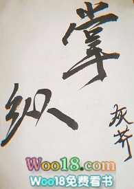 掌中三国