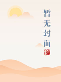 他吻阿司匹林秦谨之邢窈免费阅读